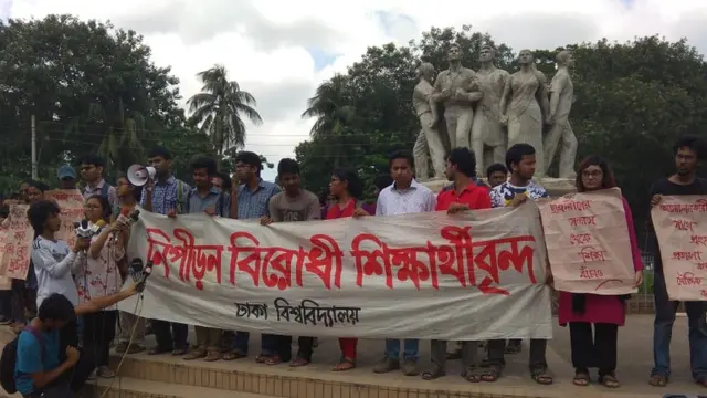 বাংলাদেশ শিক্ষা কোটা সংস্কার