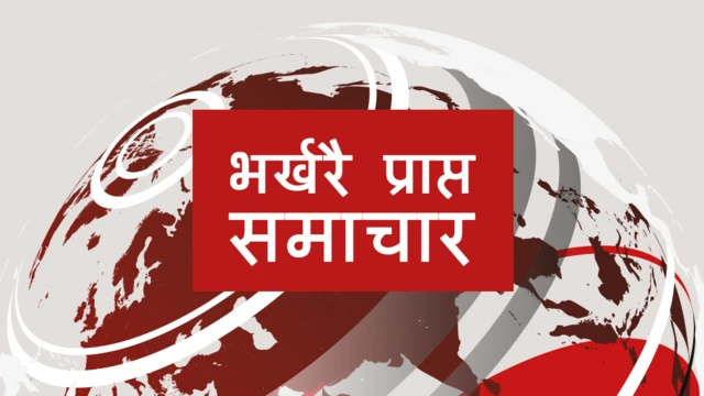 कोरोनाभाइरस ब्यानर