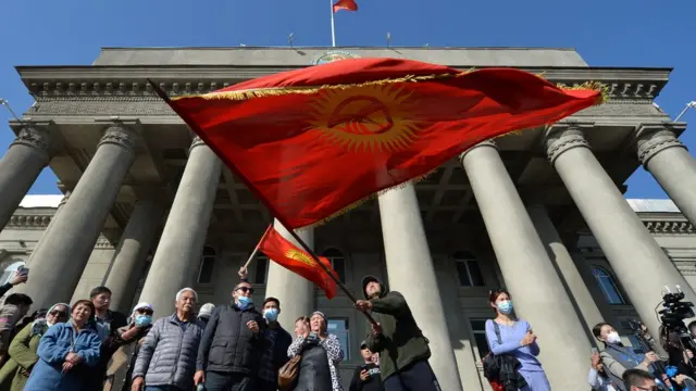 демонстрация