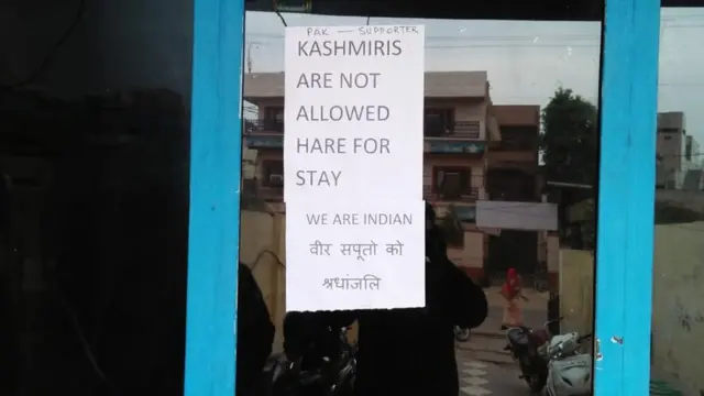 आगरा के होटलों में पोस्टर