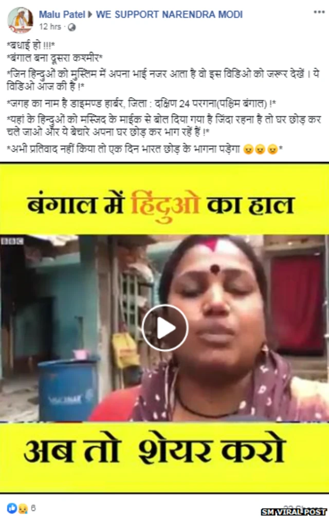 ਵਾਇਰਲ ਵੀਡੀਓ