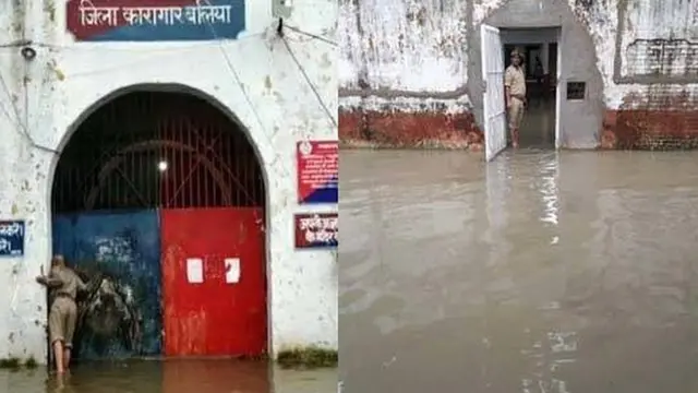 बलिया ज़िला कारागार