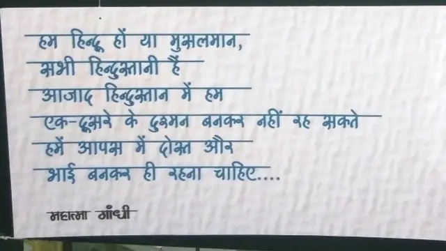 प्रदर्शनी "गांधी-अवलोकन"