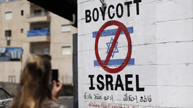 رسم يدعو لمقاطعة اسرائيل