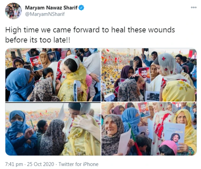 مریم، جبری گمشدگی، لاپتہ افراد، مسنگ پرسنز، پی ڈی ایم، پاکستان، بلوچستان