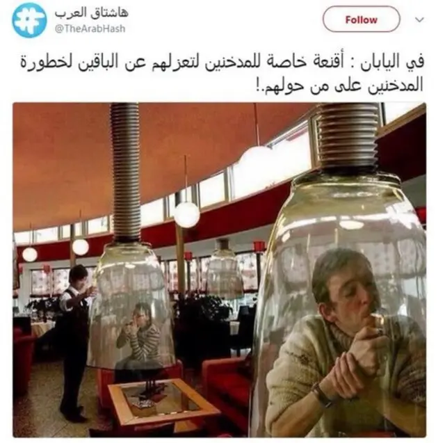 اليابان