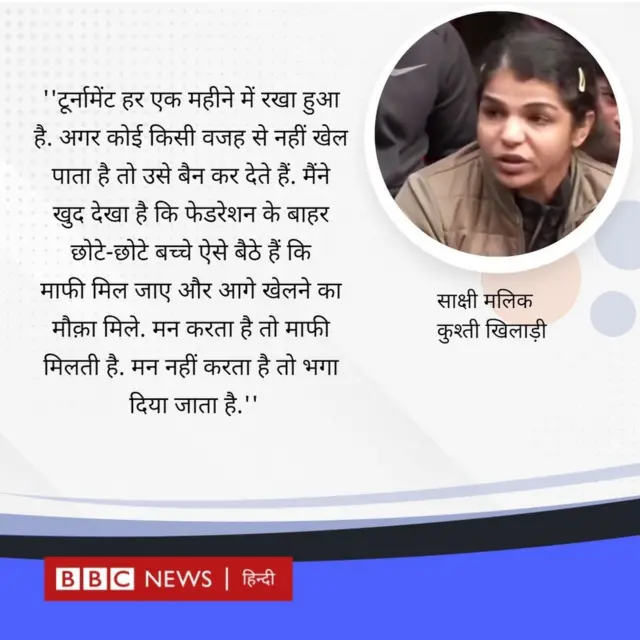 कुश्ती खिलाड़ी