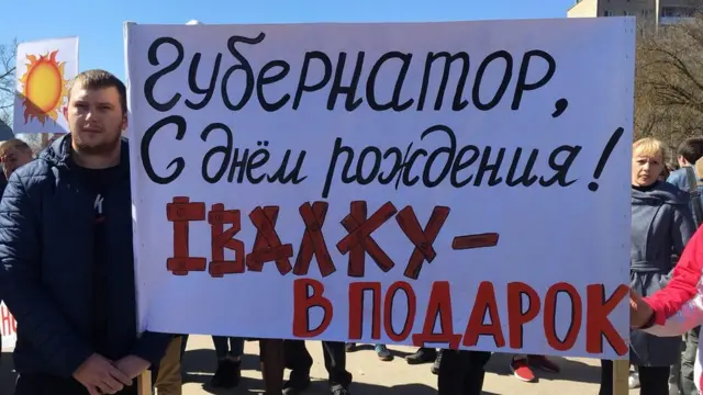 Митинг в Серпухове