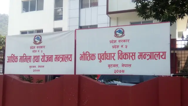 बुटवल