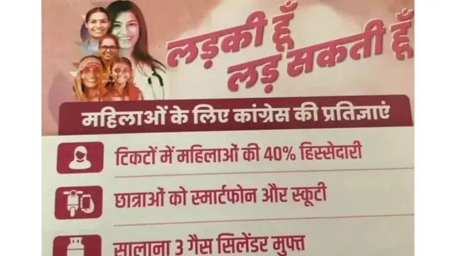 प्रियंका गांधी, उत्तर प्रदेश निवडणूक