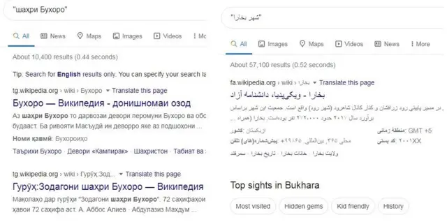قیاس و تطبیق پارسی و پیریلیک