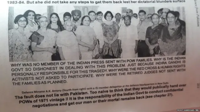 ਇੰਡੀਅਨ ਪ੍ਰਿਜ਼ਨਰ ਆਫ਼ ਵਾਰ ਇਨ ਪਾਕਿਸਤਾਨ ਕਿਤਾਬ ਦਾ ਇੱਕ ਅੰਸ਼