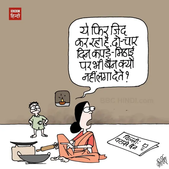 कार्टून