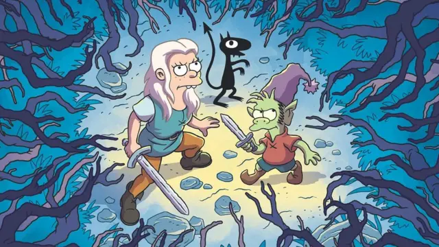 Розчарування