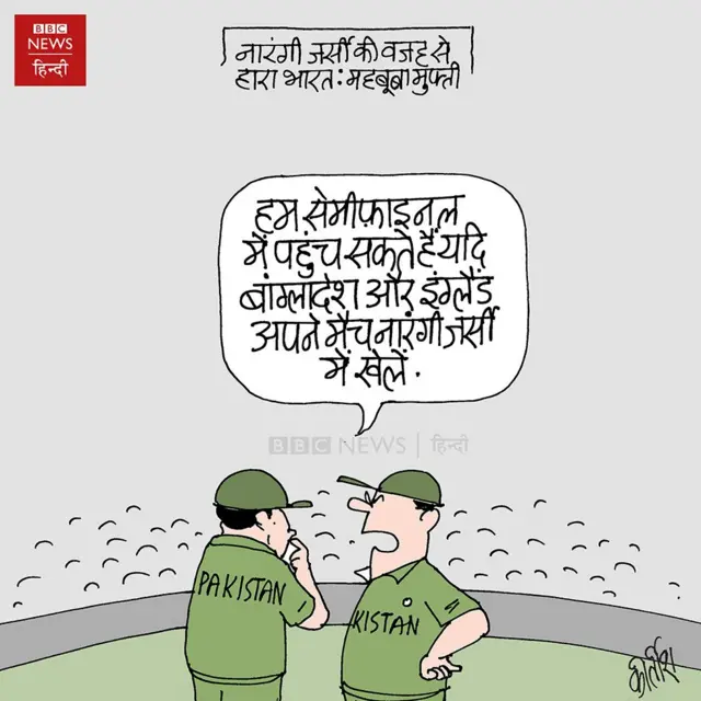 कार्टून