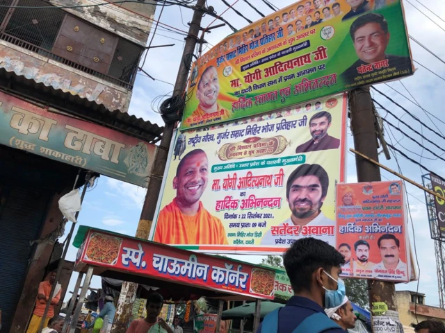 सम्राट मिहिर भोज