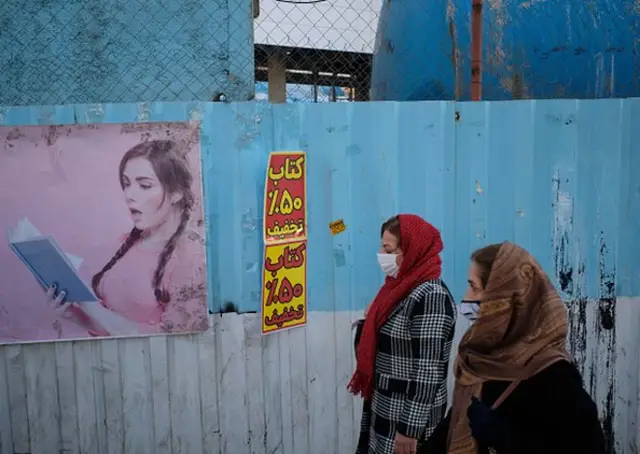 ایران