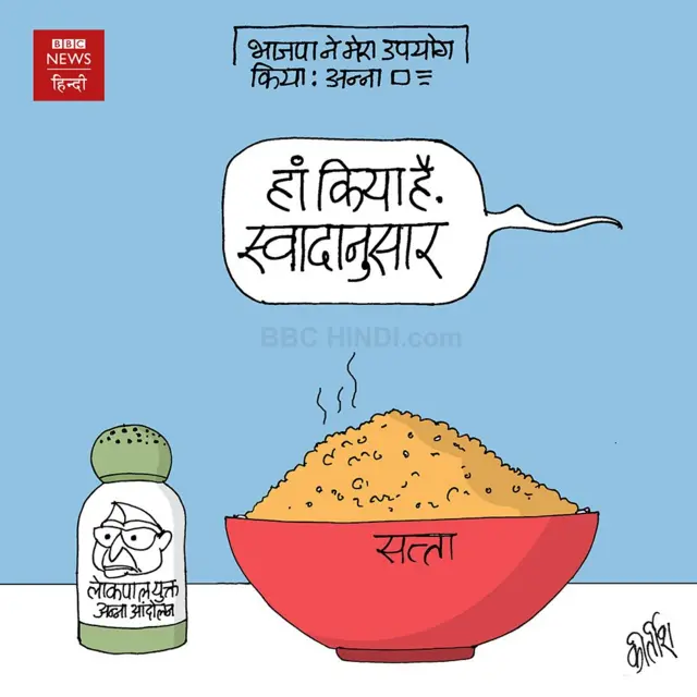 कार्टून