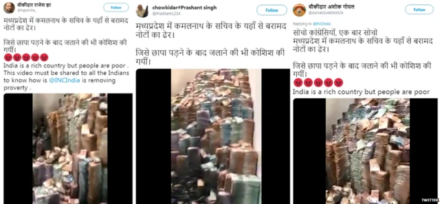 ਵਾਇਰਲ ਤਸਵੀਰ