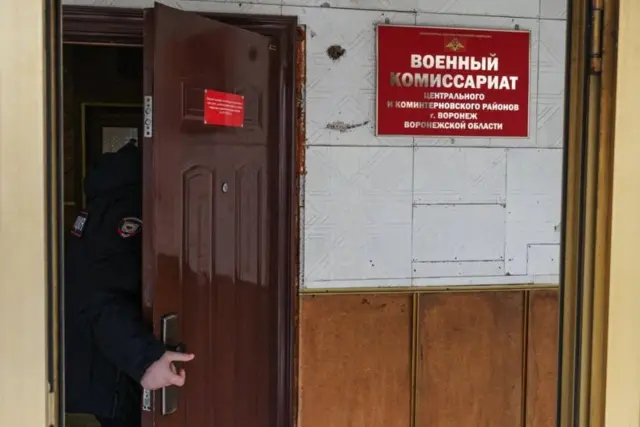 војни одсек