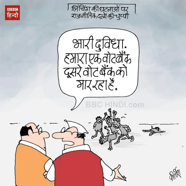 कार्टून