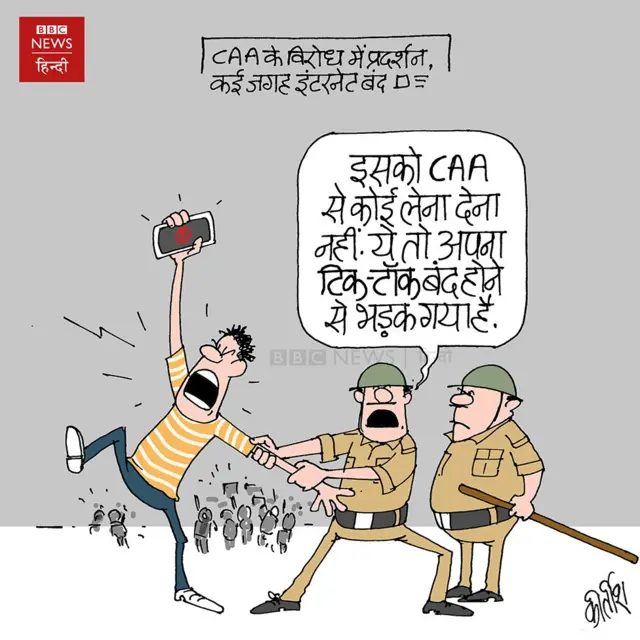 कार्टून