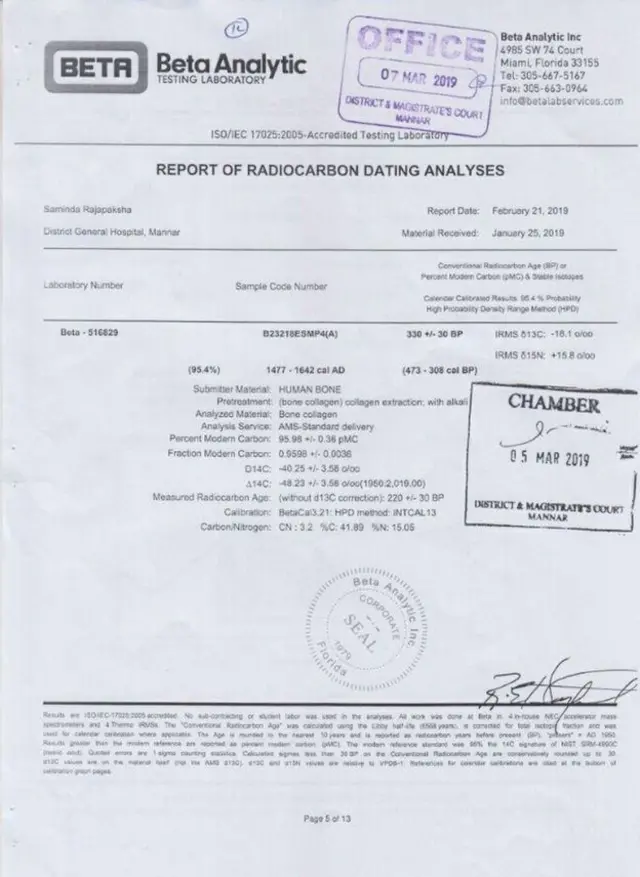 அமெரிக்க அறிக்கை