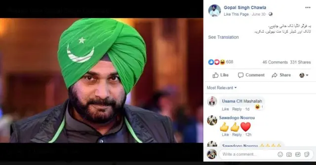 ਸਿੱਧੂ