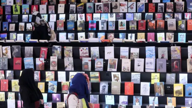 سی و پنجمین نمایشگاه بین‌المللی کتاب تهران  