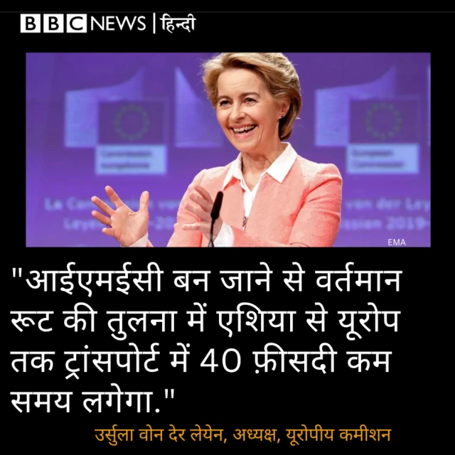 उर्सुला वोन देर लेयेन