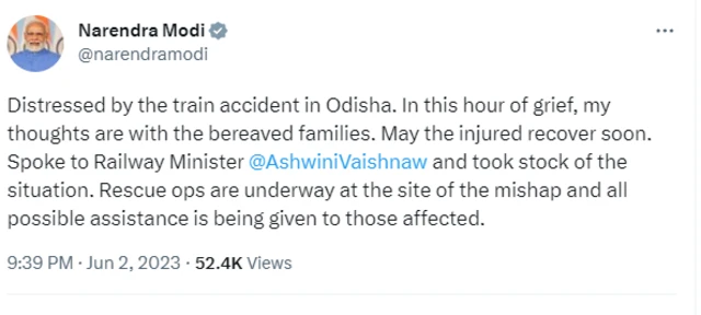 ਭੁਵਨੇਸ਼ਵਰ 