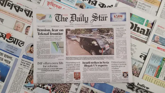 পত্রিকা