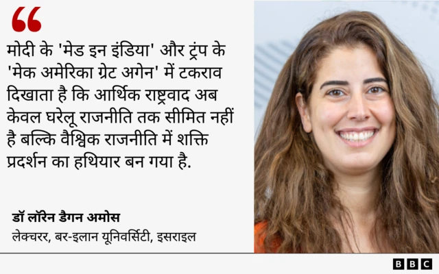 डॉ लॉरेन डैगन अमोस 