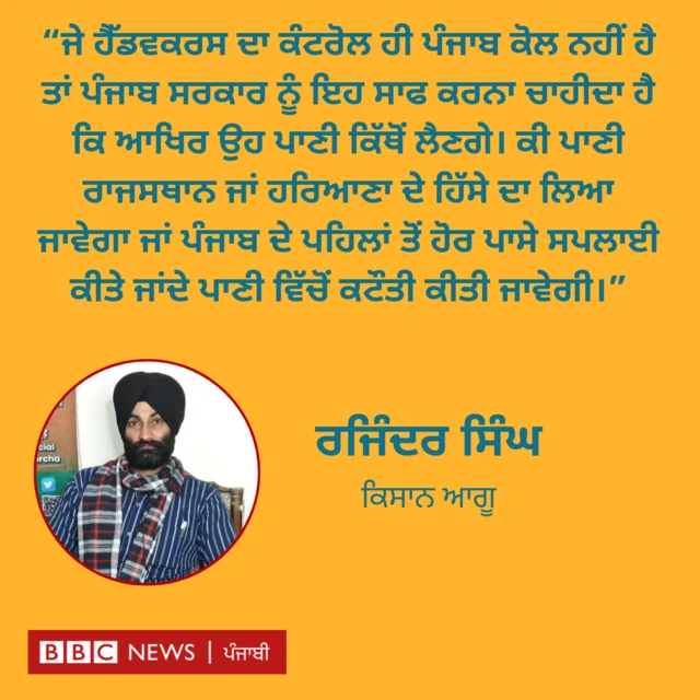 ਬੀਬੀਸੀ