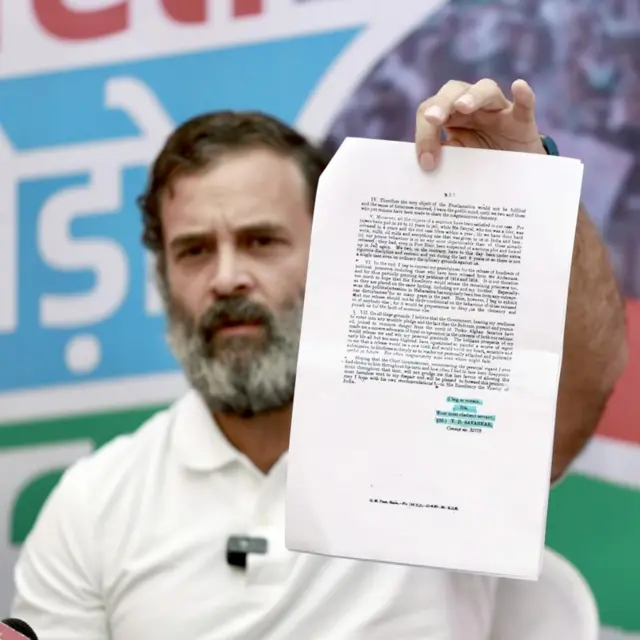 राहुल गांधी