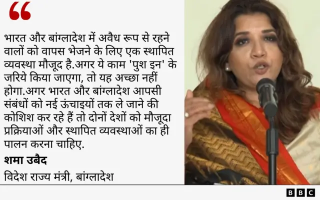 शमा उबैद