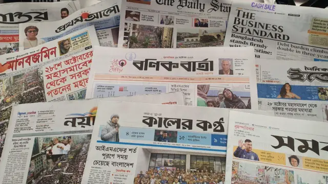 সংবাদপত্র