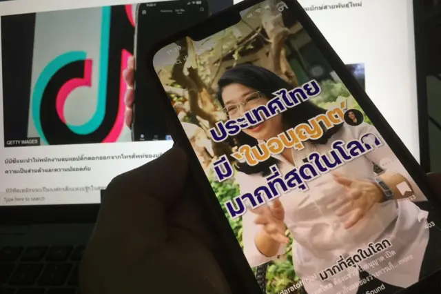 คุณหญิงสุดารัตน์ เกยุราพันธุ์ หัวหน้าพรรคไทยสร้างไทย ใช้ช่องทางติ๊กตอกในการสื่อสารกลับกลุ่มคนรุ่นใหม่