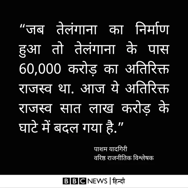 पाशम यादगिरी