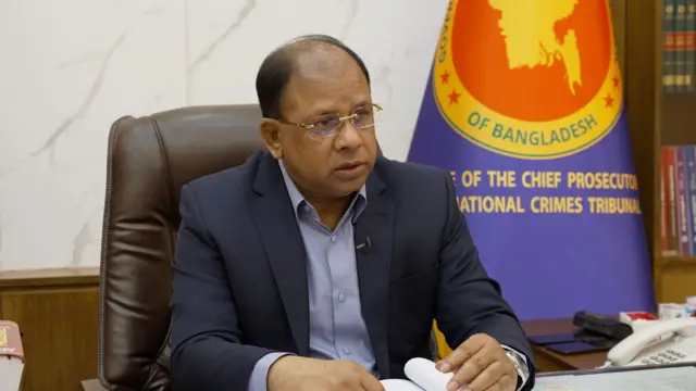 চিফ প্রসিকিউটর মো: আমিনুল ইসলাম