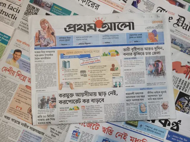 পত্রিকা