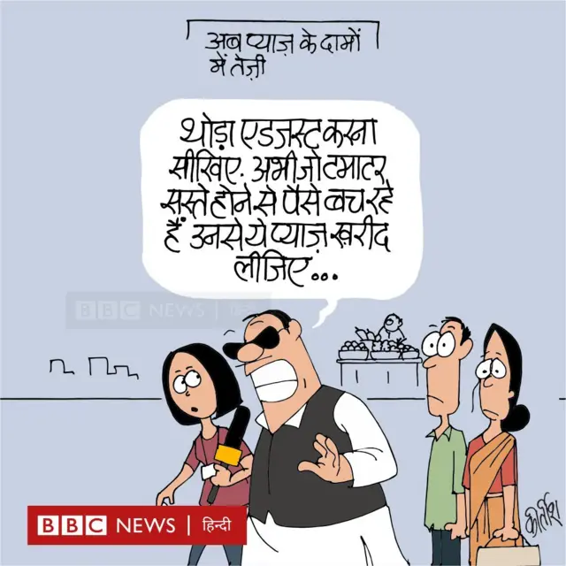 कार्टून