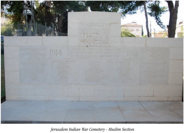 ਇਜ਼ਰਾਇਲ ਵਿੱਚ ਭਾਰਤੀ ਫੌਜੀ