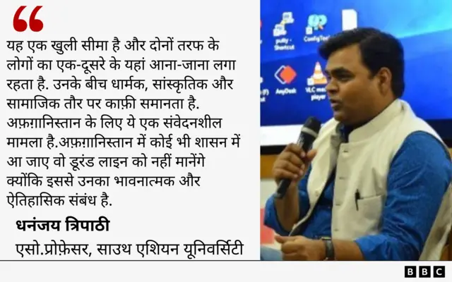 धनंजय त्रिपाठी