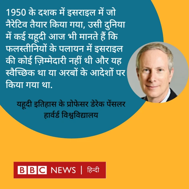 प्रो. पेंसलर 