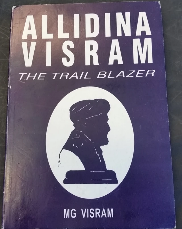 અલીદિના વિસરામ , Alidina Visram , વેપાર , ઉદ્યોગ સાહસિકતા , પૂર્વ આફ્રિકા , યુગાન્ડા , કૅન્યા , સુદાન , ગુજરાતી વેપારી, ગુજરાત , ઇસ્ટ આફ્રિકા , બીબીસી ગુજરાતી 