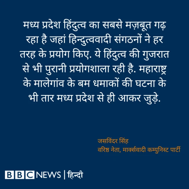 जसविंदर सिंह