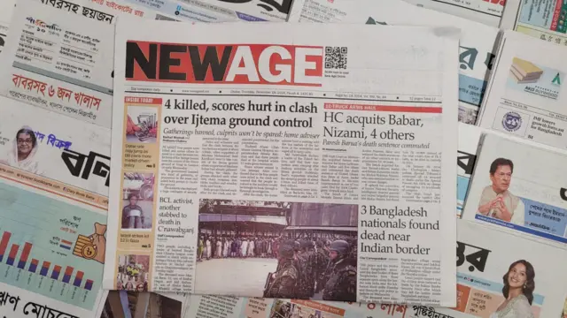 পত্রিকা