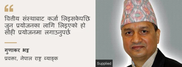 गुणाकर भट्ट