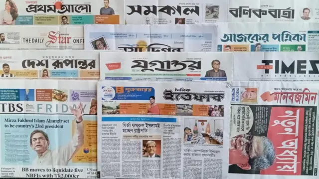 ঢাকা থেকে প্রকাশিত সংবাদপত্র